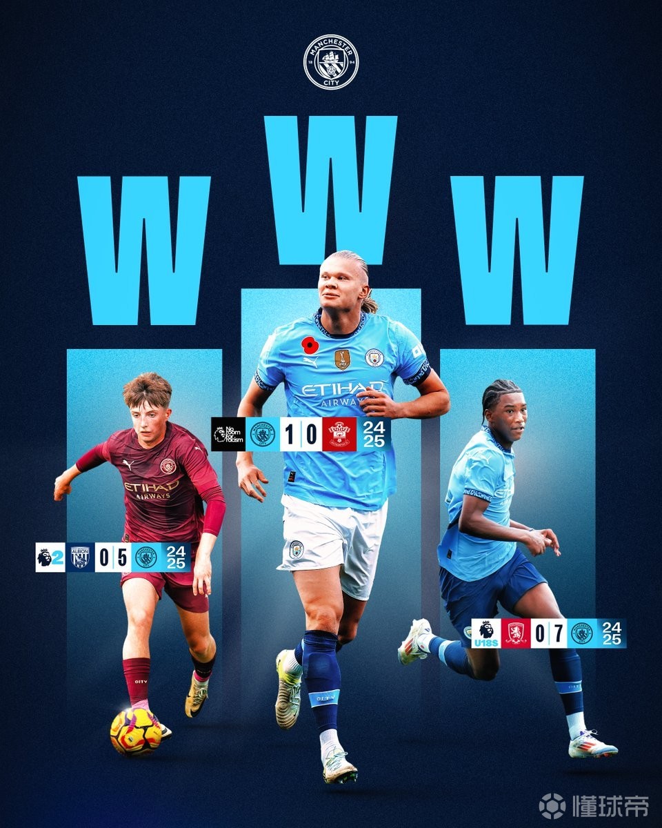 欧冠唯一0分球队，阿贾克斯首次遭遇欧战8连败（阿贾克斯欧战首次8连败，欧冠小组赛唯一零分队）