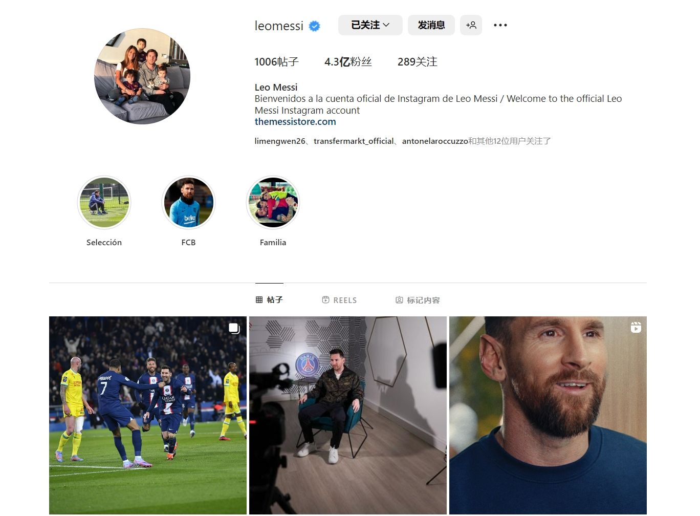 奥斯卡报平安：感谢球迷们的祝福和留言，我没事的